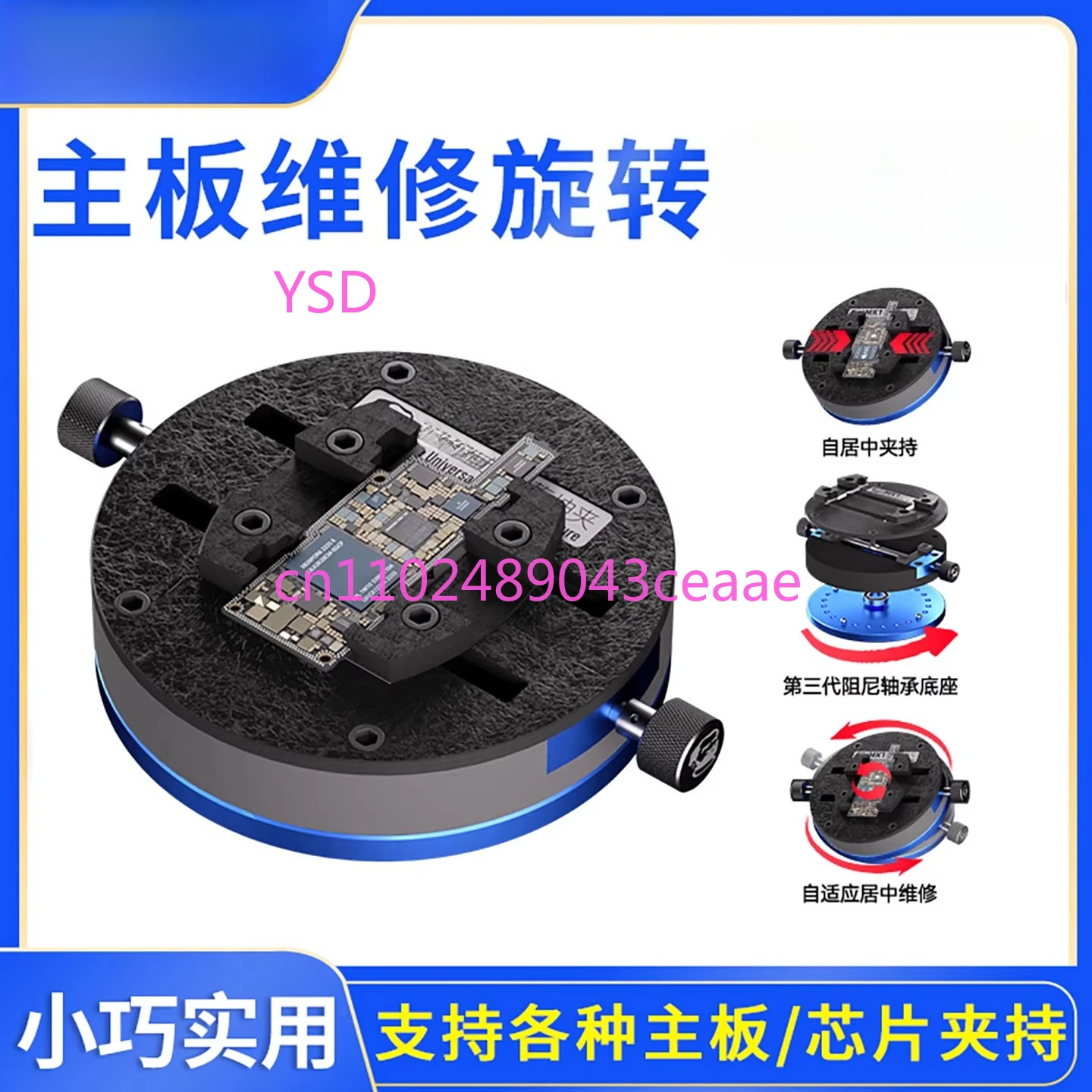 

Multifunctional repair clip, high temperature microscope, chip main board repair, high precision clamping base