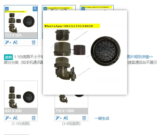 Aviation plug PT08E-22-36P/S(SR) socket circular connector Amphenol connector