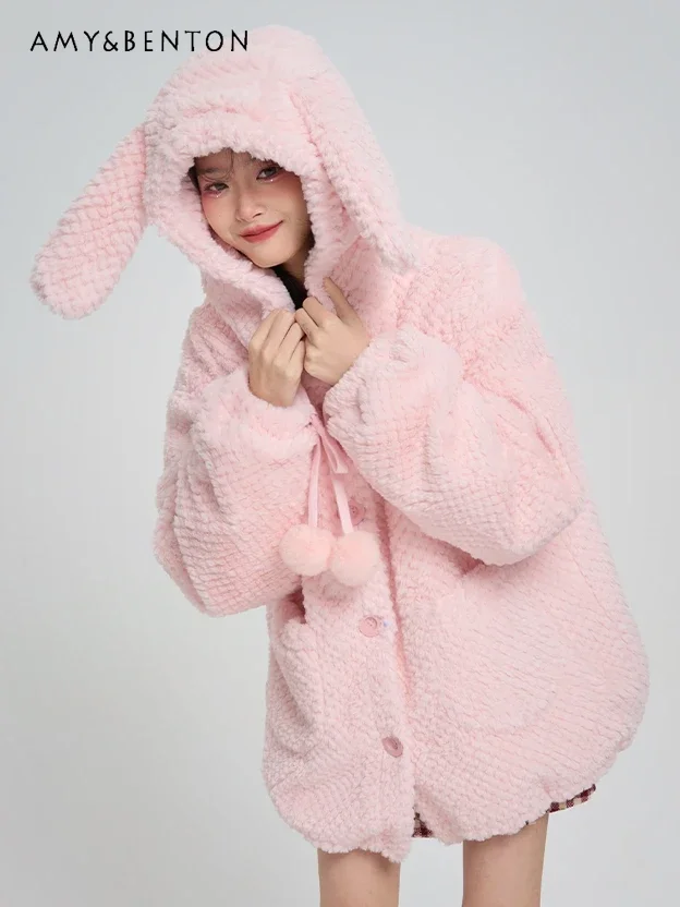 Preppy Style Sweet Pink Thicken Soft Rabbit Ears Hooded Jacket Women Autumn Winter Cute Fur Ball Pendant Loose Casual Jackets