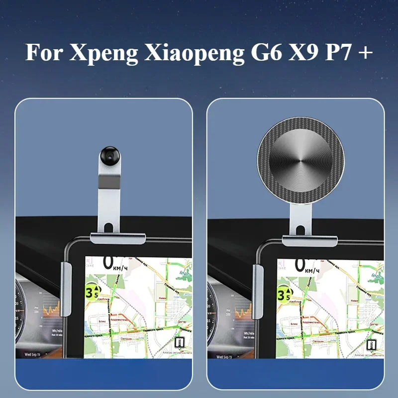 For Xpeng Xiaopeng G6 X9 P7 + Special Magnetic Suction Central Control Screen, Car Mobile Phone Holder, Aluminum Alloy Base
