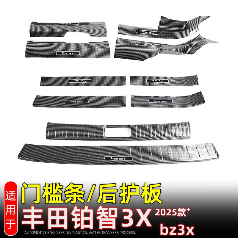 

Для Toyota BZ3X 2025 + автомобильные аксессуары, накладка на порог, ABS, углеродное волокно, пороговая полоса, защитная наклейка