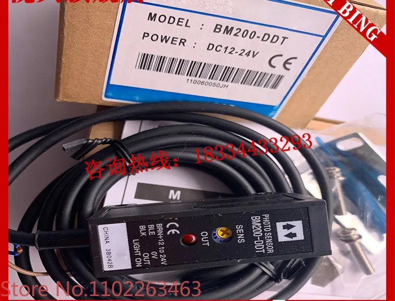 

Sensor brand new off the shelf BM200-DDT BM1M-MDT BMS300-DDT 5M-TDT-P 3M 2M