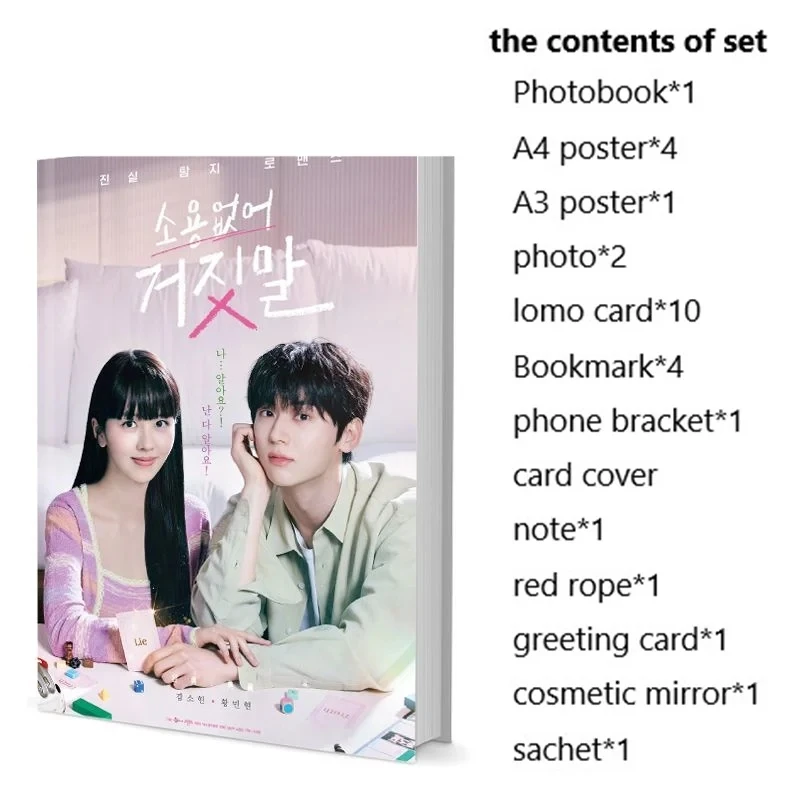 

Useless Lies My Lovely Liar Min-Hyun Hwang So-hyun Kim Ji-Hoon Seo Photobook Set Poster Lomo Card Bookmark Badge Photo Album