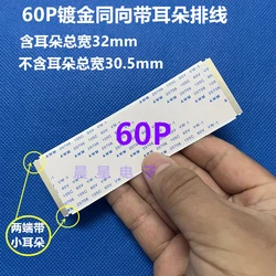 60Pin W/ Hook AWM 20706 / 20861 105C 60V VW-1 FFC Ribbon Flexible flat Cable 60PIN FFC 60P Logic board T-CON FFC line 0.5MM