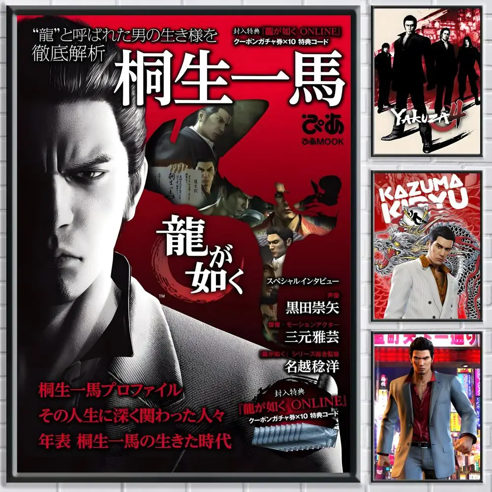 ملصق لعبة Yakuza Like a Dragon عالي الدقة ذاتي اللصق مقاوم للماء مثالي للمنزل والمكتب وغرفة النوم هدية رائعة #1