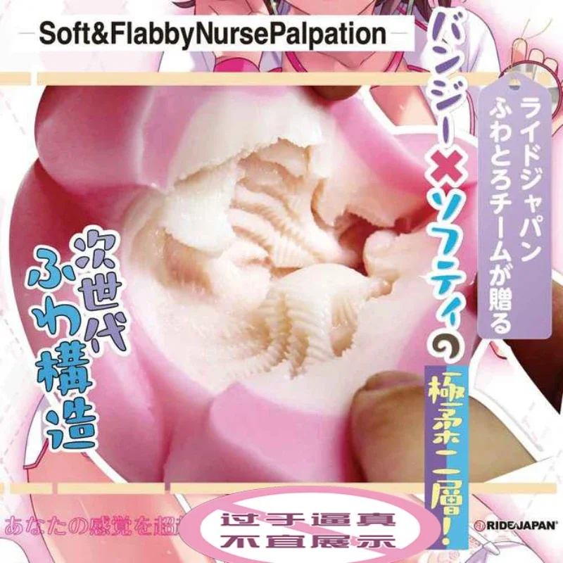 Japan Nurse Anime Masturbation Realistic Spiral Sex Doll Vagina Masturbator Pussy Sex Toys Exerciser Adult Supplies 18