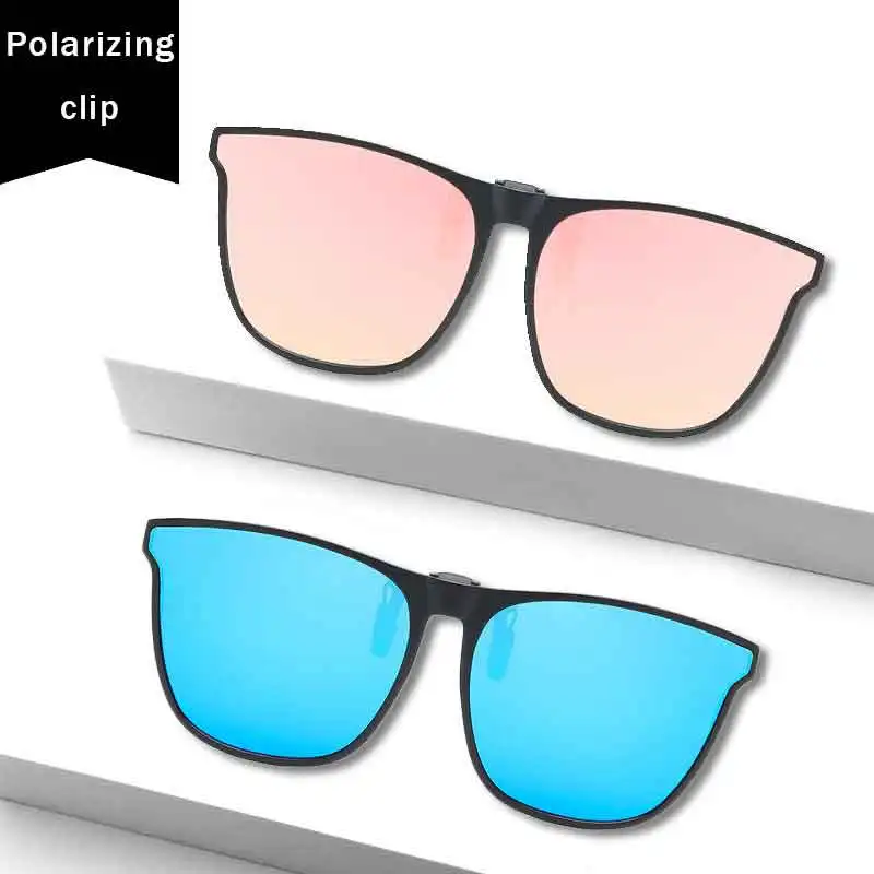 New fashion trend sunglasses clip style polarized sunglasses nearsighted glasses night vision glasses dedicated clips driving