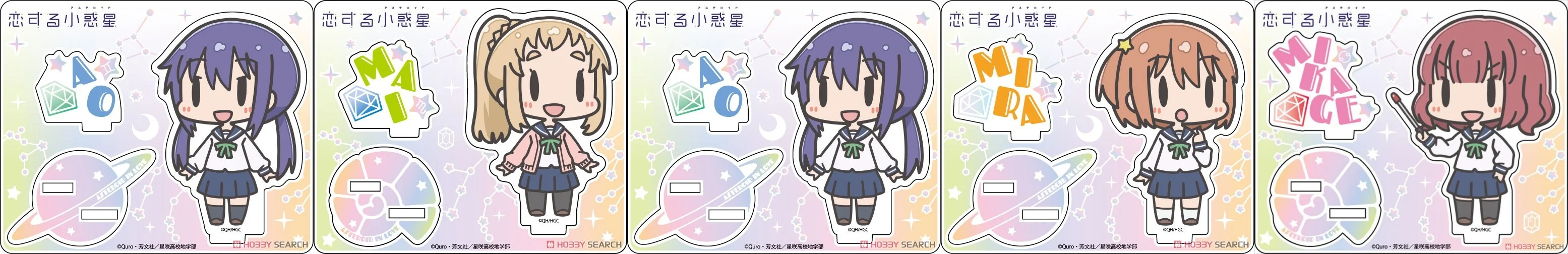 Hot Classic 10CM Anime Asteroid In Love Figure Peripheral Collection Acrylic Stand Model High Definition Images Gifts Keychain