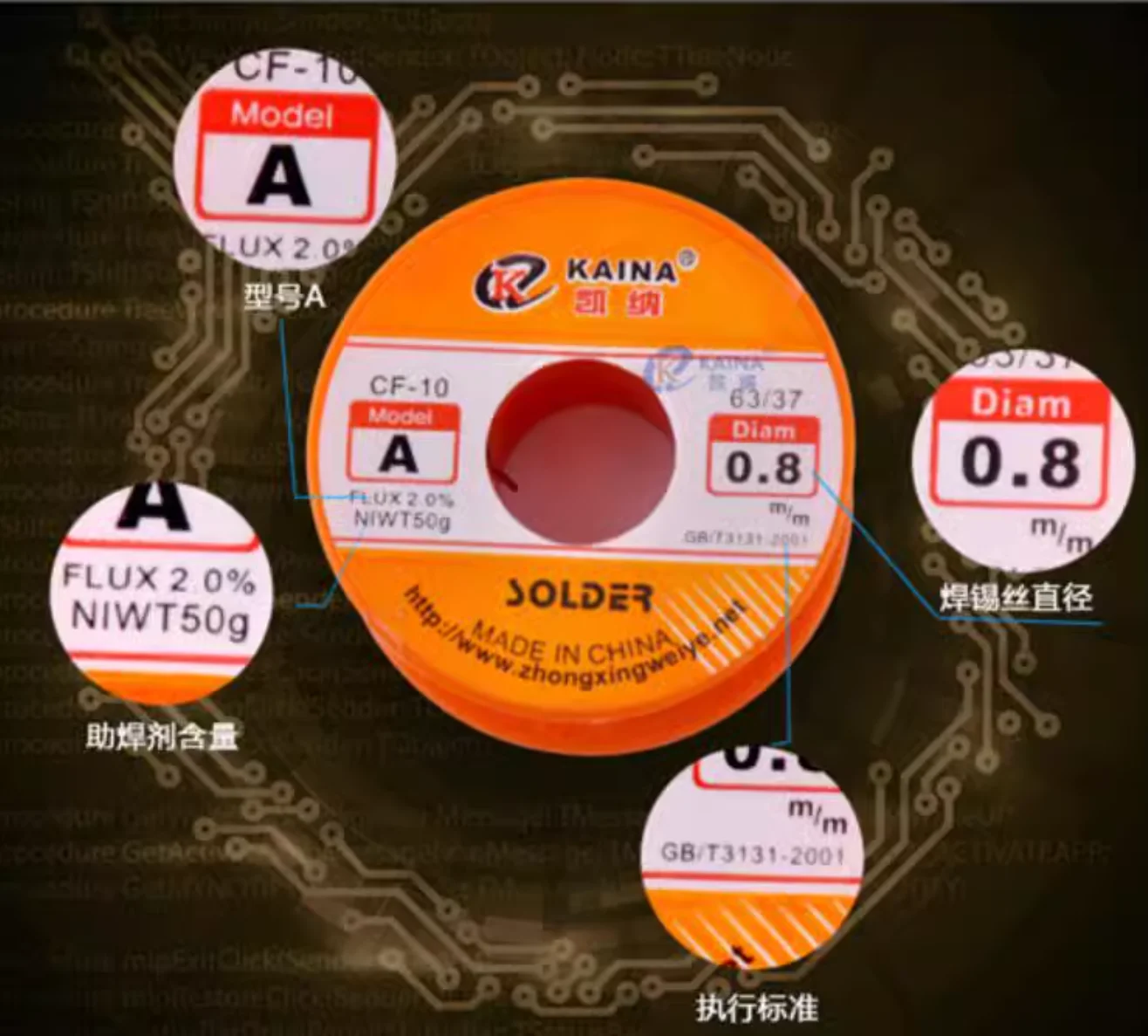 

50g Solder wire Rosin core 0.8mm 1.0MM 1.2MM NO.C3057
