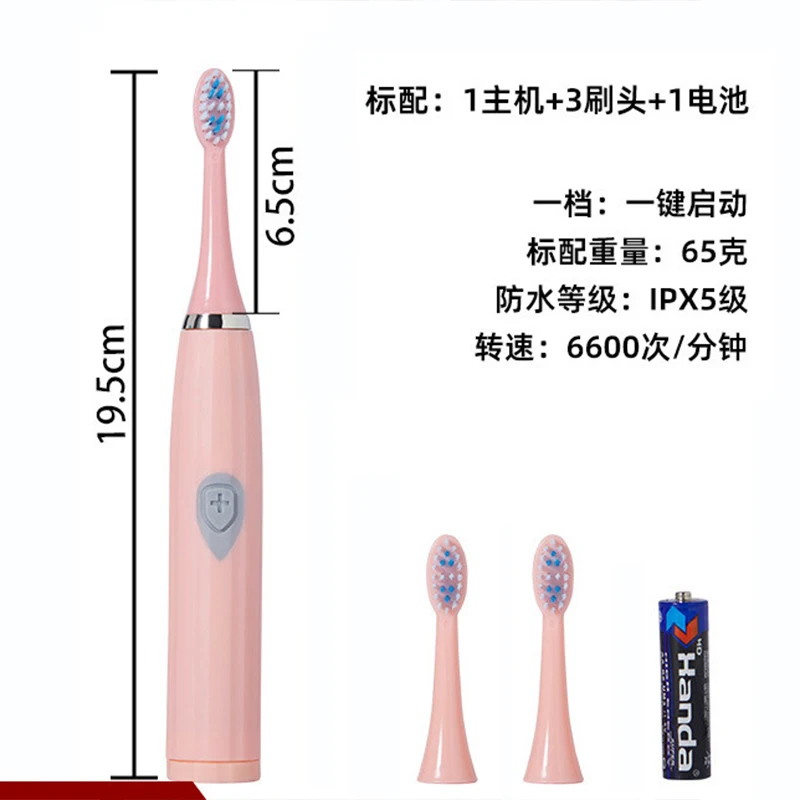 

Pink Electric Toothbrush Intelligent Magnetic Levitation Electric Toothbrush Adult Battery Waterproof Electric Toothbrush