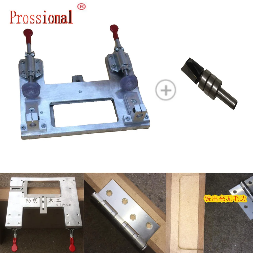 

Hinge opening positioning template hinge Locator woodworking hole puncher with drill universal installation tools