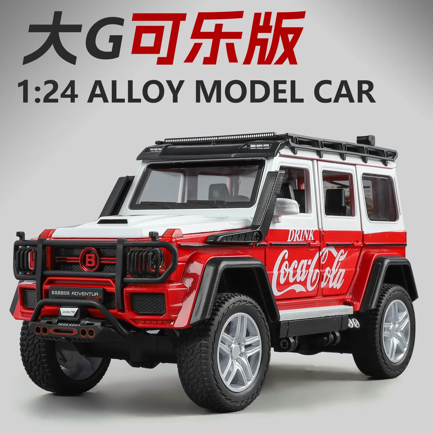 

1:24 Coke Edition, сплав, звук и свет, модель внедорожника, четырехколесный амортизатор, игрушка для мальчика, подарок на день рождения, орнамент