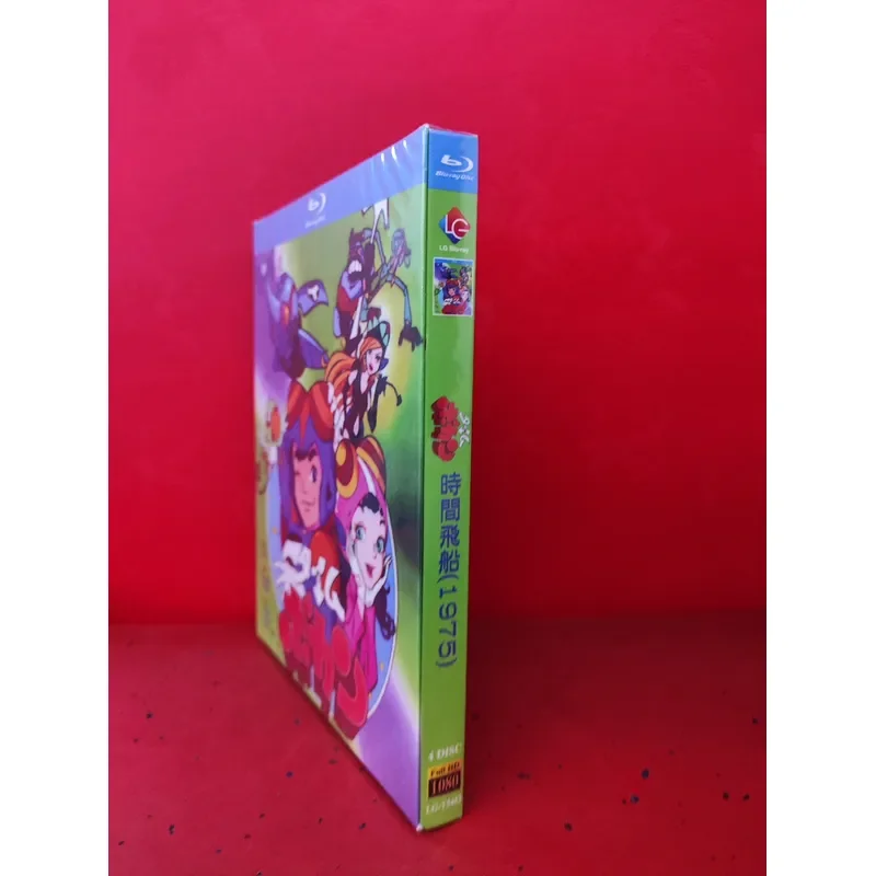 Time Ship 1975 Classic Animated Blu-ray Disc 4-Disc Pack High Definition Collection