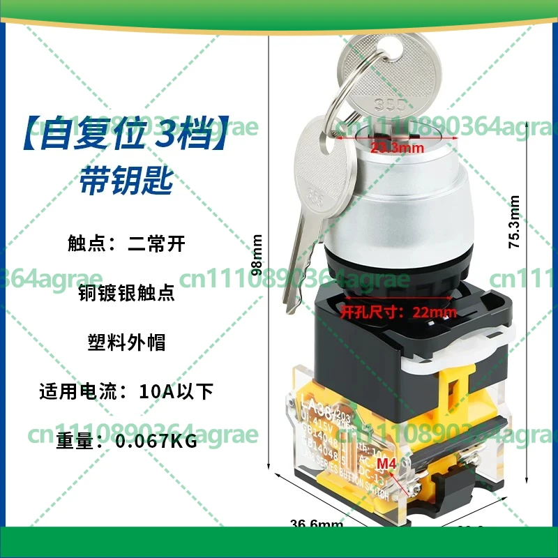 5pcs LA38-11Y2 20Y3 Key Lock Rotary Selector Switch 22mm 2/3 Position Self-locking Self-reset Control Parts