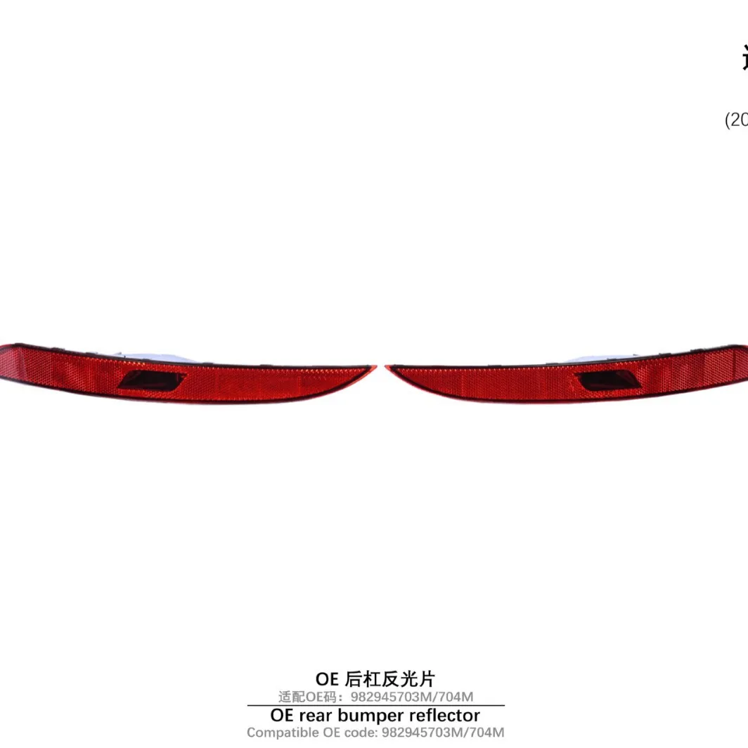 Suitable for 17-UP Porsche 718 982 OE Rear Bar Reflector