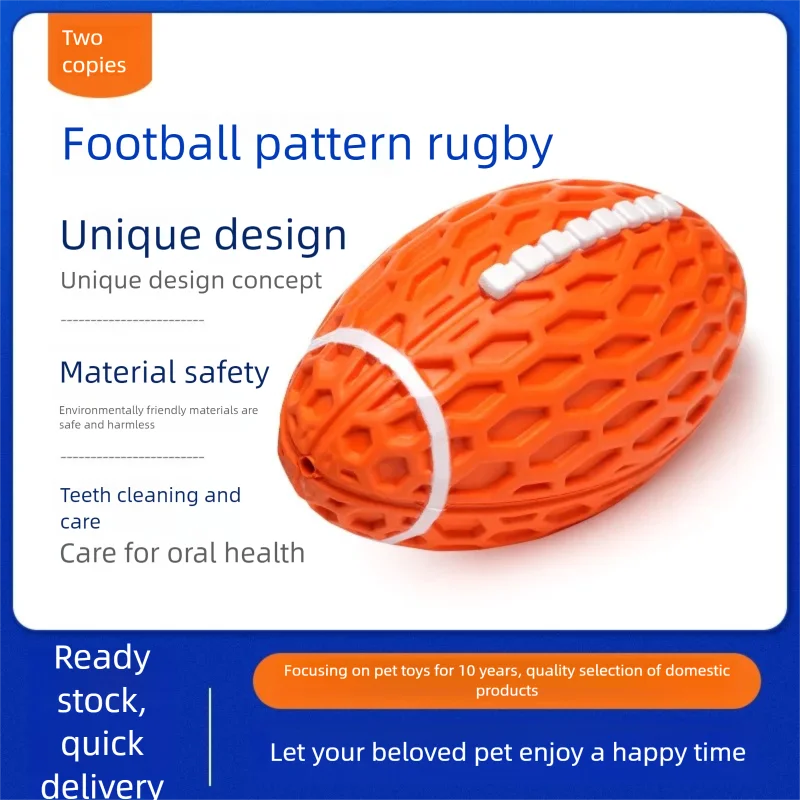 grinding-rugby‑style-puppy-toy-for-dogs-interactive-training-with-sound-teeth‑cleaning-bite‑resistant-made-from-natural-rubb