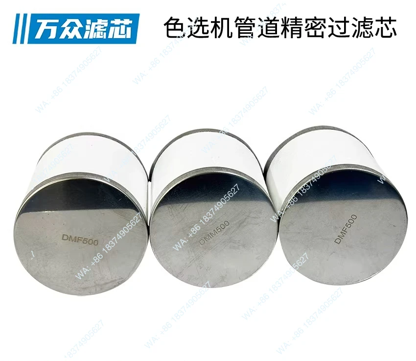 Color Sorter Oil Mist Separator Filter Element DMW-500 DMM500-10-A DMM-800 DMF-800 Spot