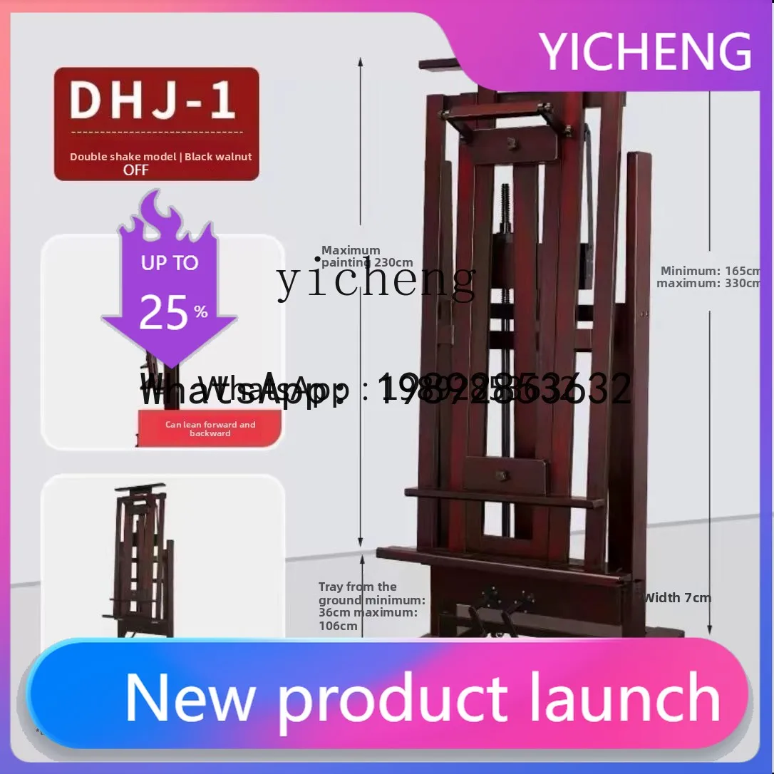 LYY High-grade red beech solid wood double rocker hand crank large oil floor easel can be tilted forward and backward