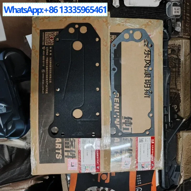 

4PCS For C8.3/Komatsu 360-7 Oil Cooler Pad 3929011 3918174