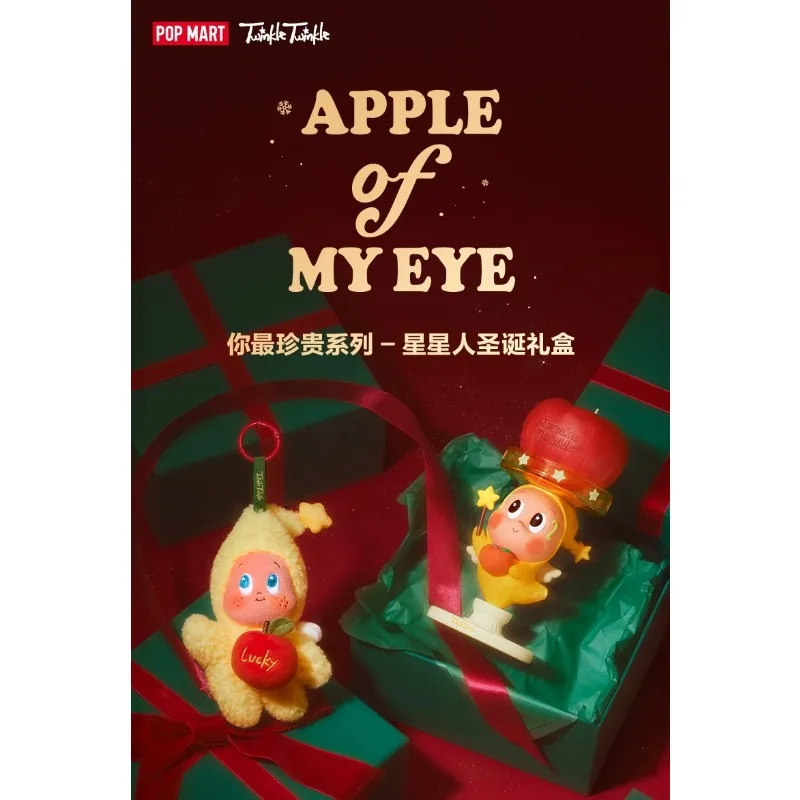 

POPMART Most Precious Series of Star People Christmas Gift Boxes and Home Original Decoration Figurine Surprised Series Gifts