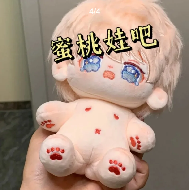 Game Boy ROI Attribute Plush Skeleton Body Doll Cosplay Cartoon Dress Up Clothes Plushies Gift 20cm Figures Stuffed Toys