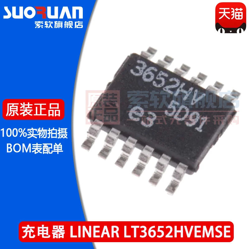 Free shipping    LT3652HVEMSE LT3652 3652HV IC MSOP-12     10PCS