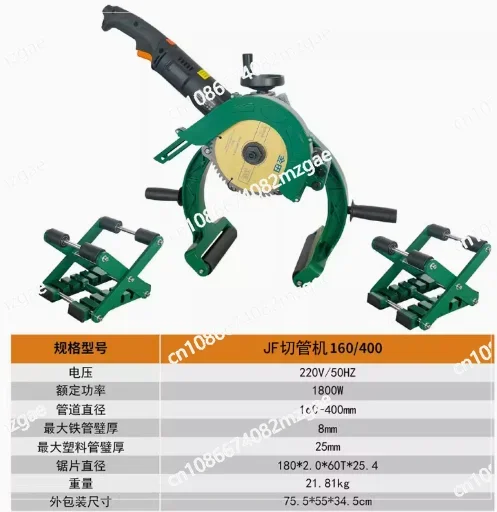 

15-400 Handheld Electric Pipe Cutting Machine Pipe Cutting Machine Stainless Steel Pipe PVC/PE Pipe Cutting Machine