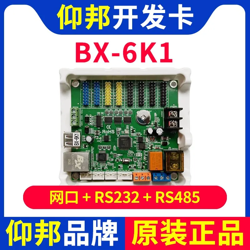 Control Card BX-6K1 Secondary Development Network Port RS485 Serial Port 232 Word Library LED Display System 6K1