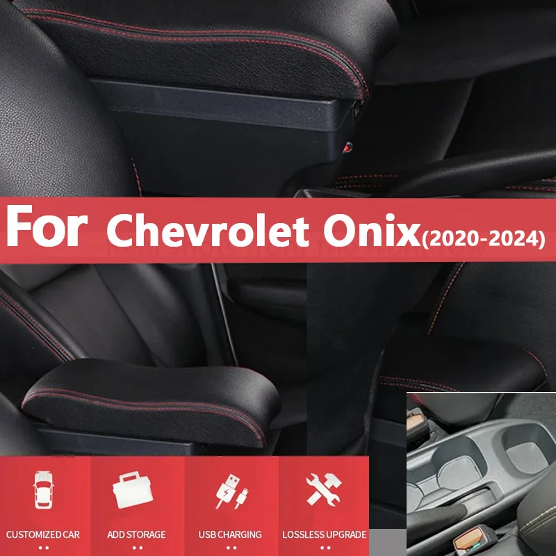 

Для Chevrolet Onix подлокотник для Chevrolet Onix 2020-2024 автомобильный подлокотник ящик для хранения интерьера специальный модернизированный автомобильные аксессуары