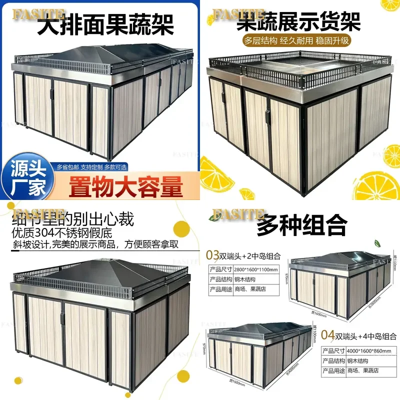 For Supermarket Fresh Fruit and Vegetable Display Shelf Stainless Steel False Bottom Stackable Nakajima Style Rack Durable