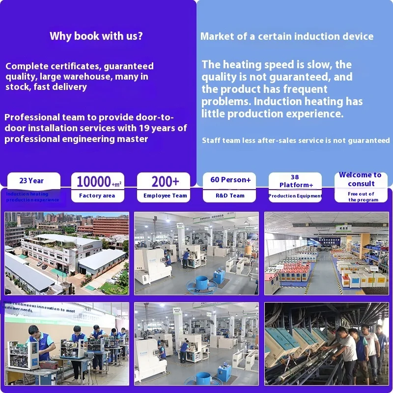 小型35KW銅管ろう付け機高周波誘導加熱装置