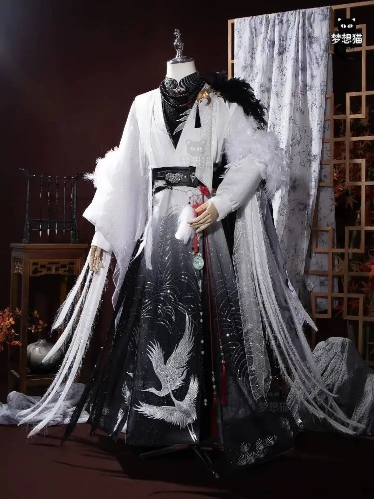 

New Where Winds Meet Fiesta Carnival Halloween Cos Cosplay Ruihe Xian Martial Arts Fiction Game Ancient Style Women