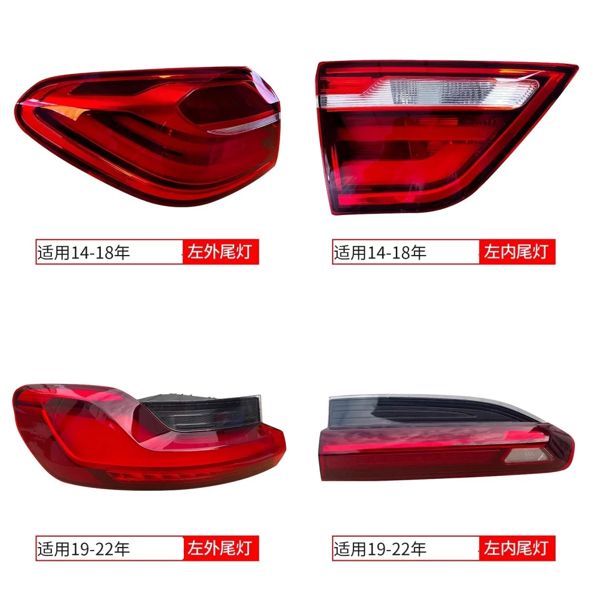 

Car taillight Assembly For BMW X4 2014-2018 2019-2022 Daytime Running Light Turn signal Brake Light