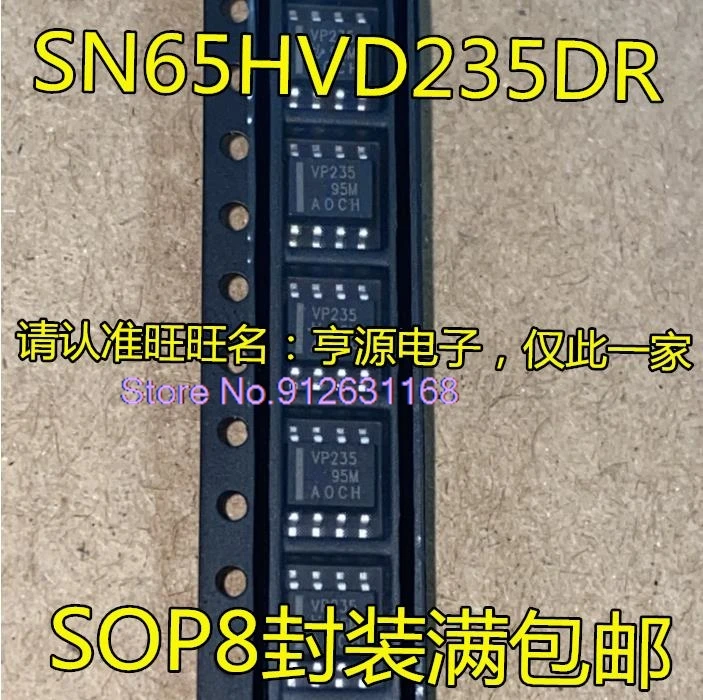 （5PCS/LOT）SN65HVD235  SN65HVD235DR VP235 SOP-8 CNA