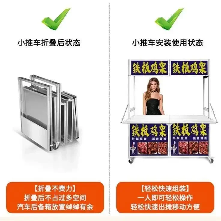 عربة كشك من الفولاذ المقاوم للصدأ، عربة كشك متنقلة للسوق الليلي، عربة طعام قابلة للطي متعددة الوظائف، عربة وجبات خفيفة من اللحوم المطهوة