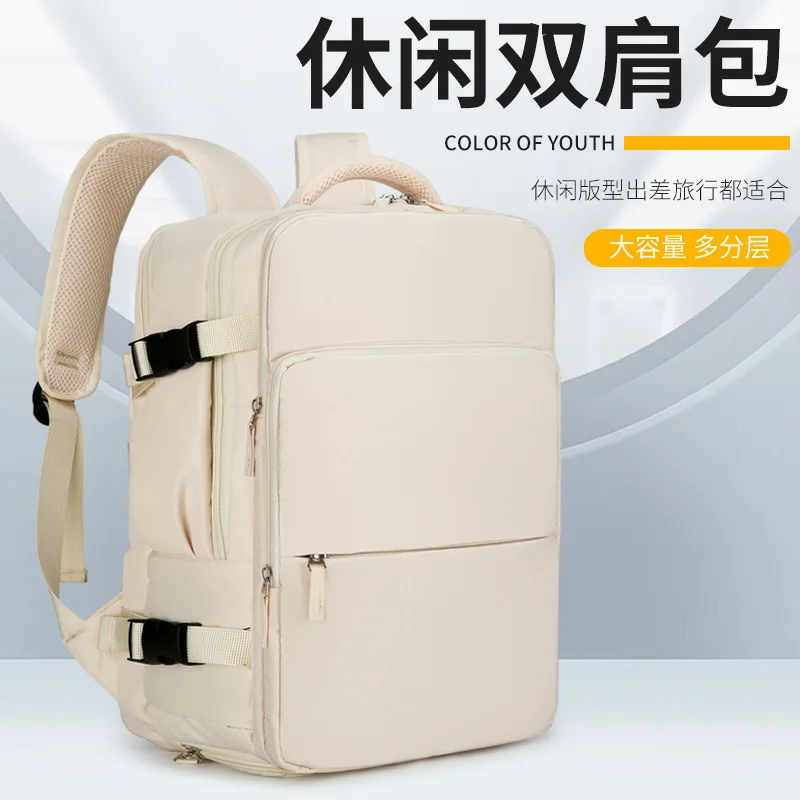 Multifunctional Women's Backpack Large Capacity Wet and Dry Separation Luggage Computer Backpack
