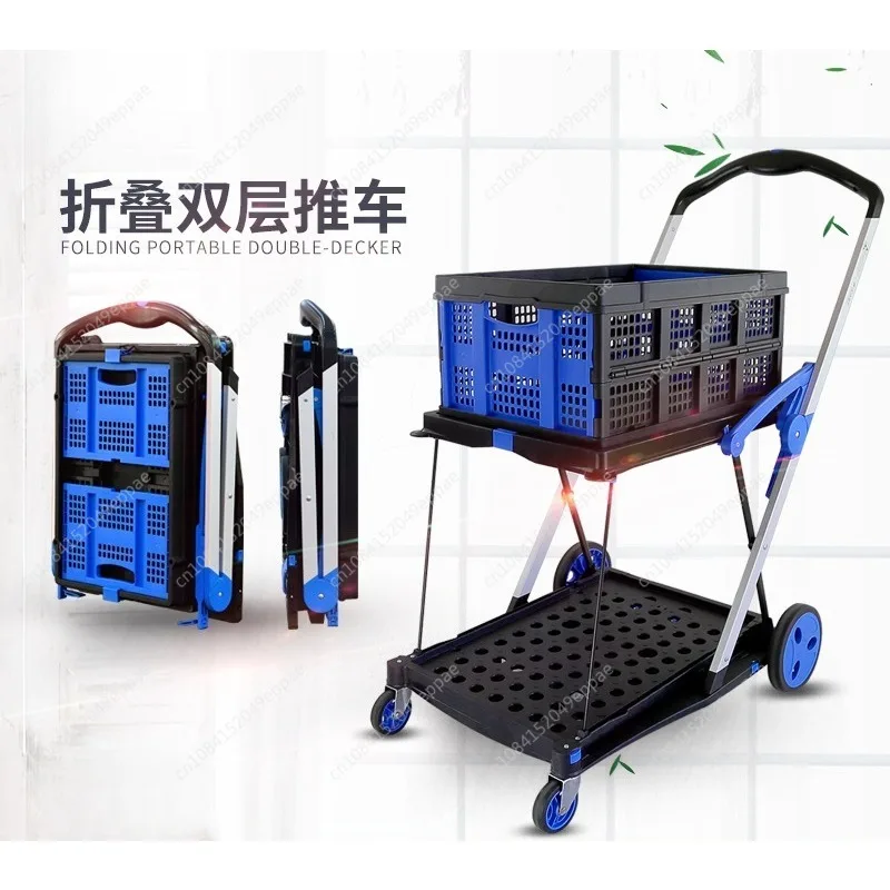 

Folding Two Tier Collapsible with One Heavy Duty Utility Cart with Multiple Uses Folding Trolley