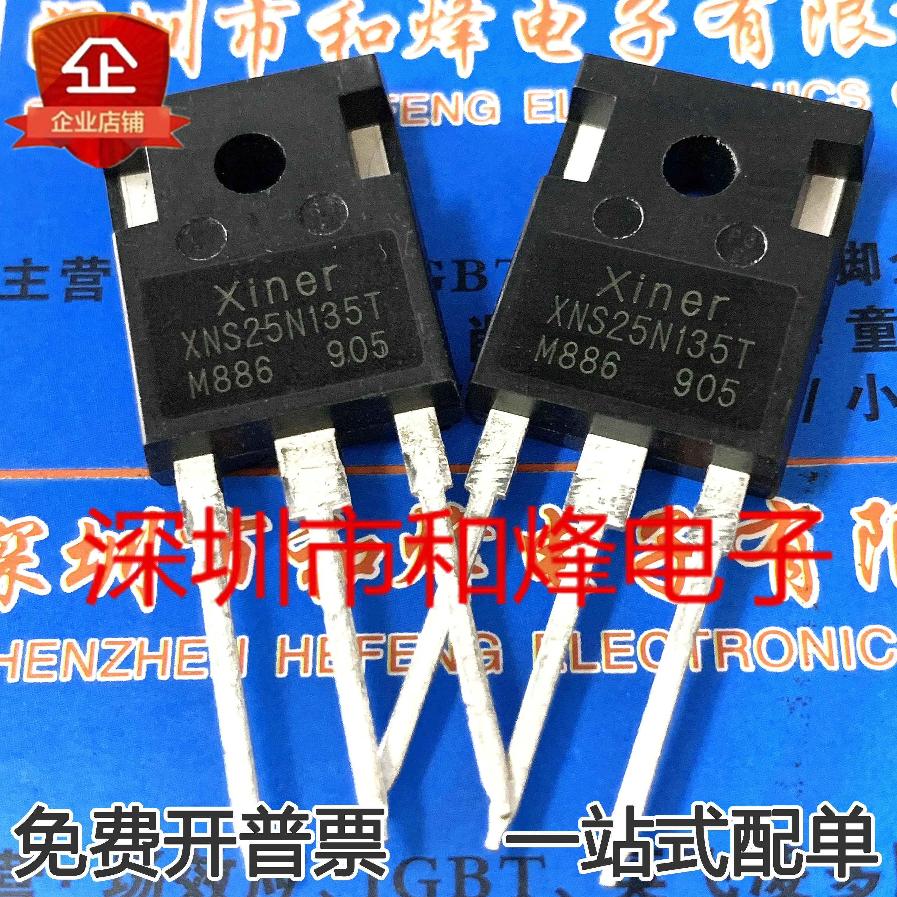 Free shipping    XNS25N135T  IGBT 25A 1350V      20PCS