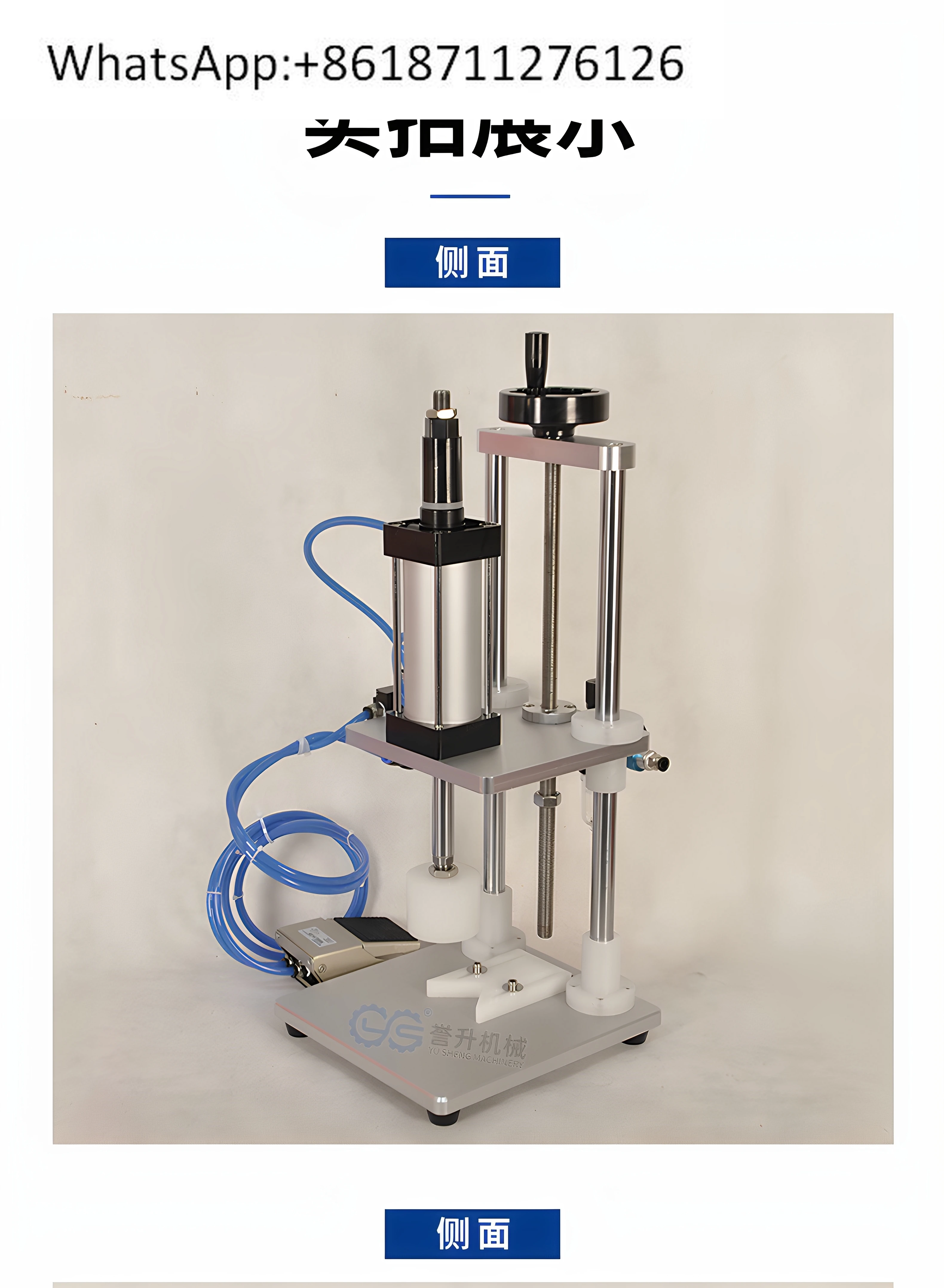 Pneumatic capping machine capping machine, genuine guarantee