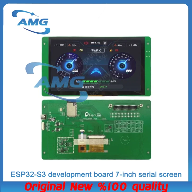 1PCS 7 inch serial screen ESP32-S3 solution supports WiFi/Bluetooth 800*480 resolution capacitive touch screen