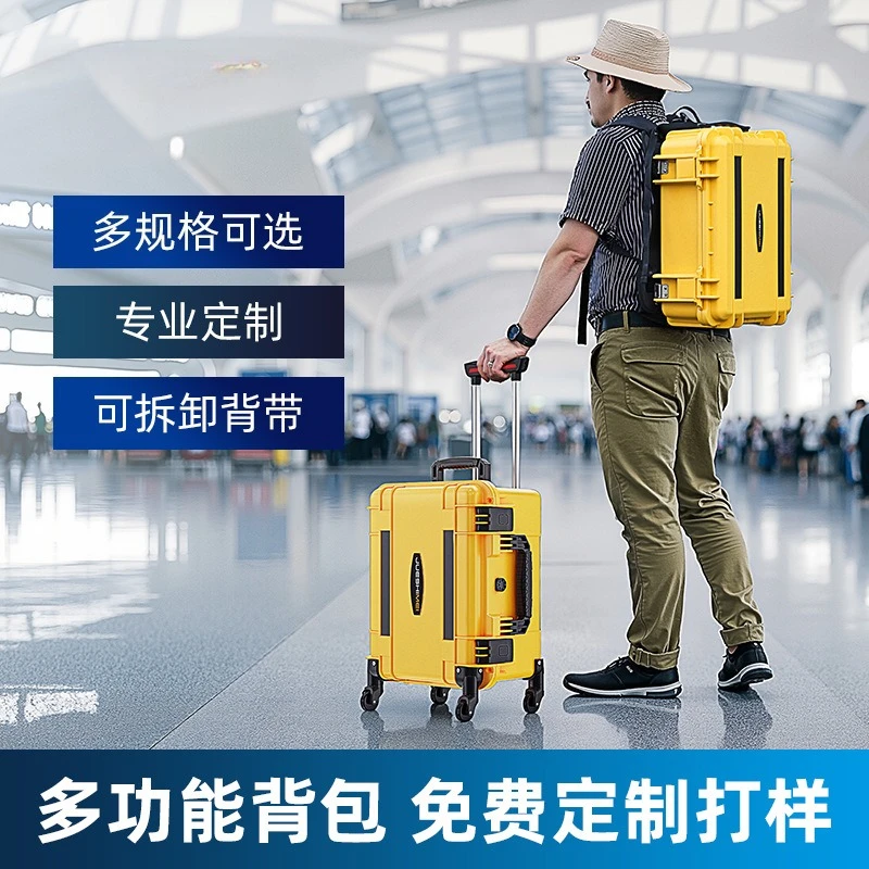 Photographic equipment box Backpack Hard shell Waterproof plastic SLR camera Instrument Toolbox