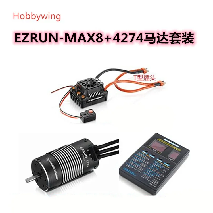 Hobbywing EzRun Max8 v3 4274 Fully Waterproof 1:8 Violent Brushless Set