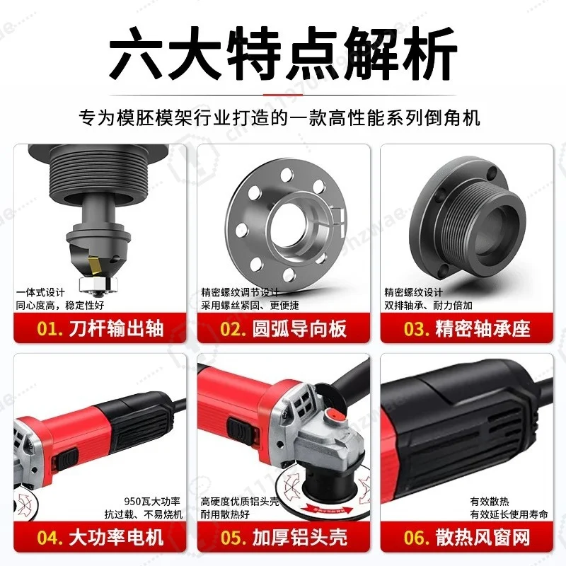 Portable Handheld Chamfering Machine Electric Metal Mold Edge Deburrer C-angle Round Hole Chamfer Tool