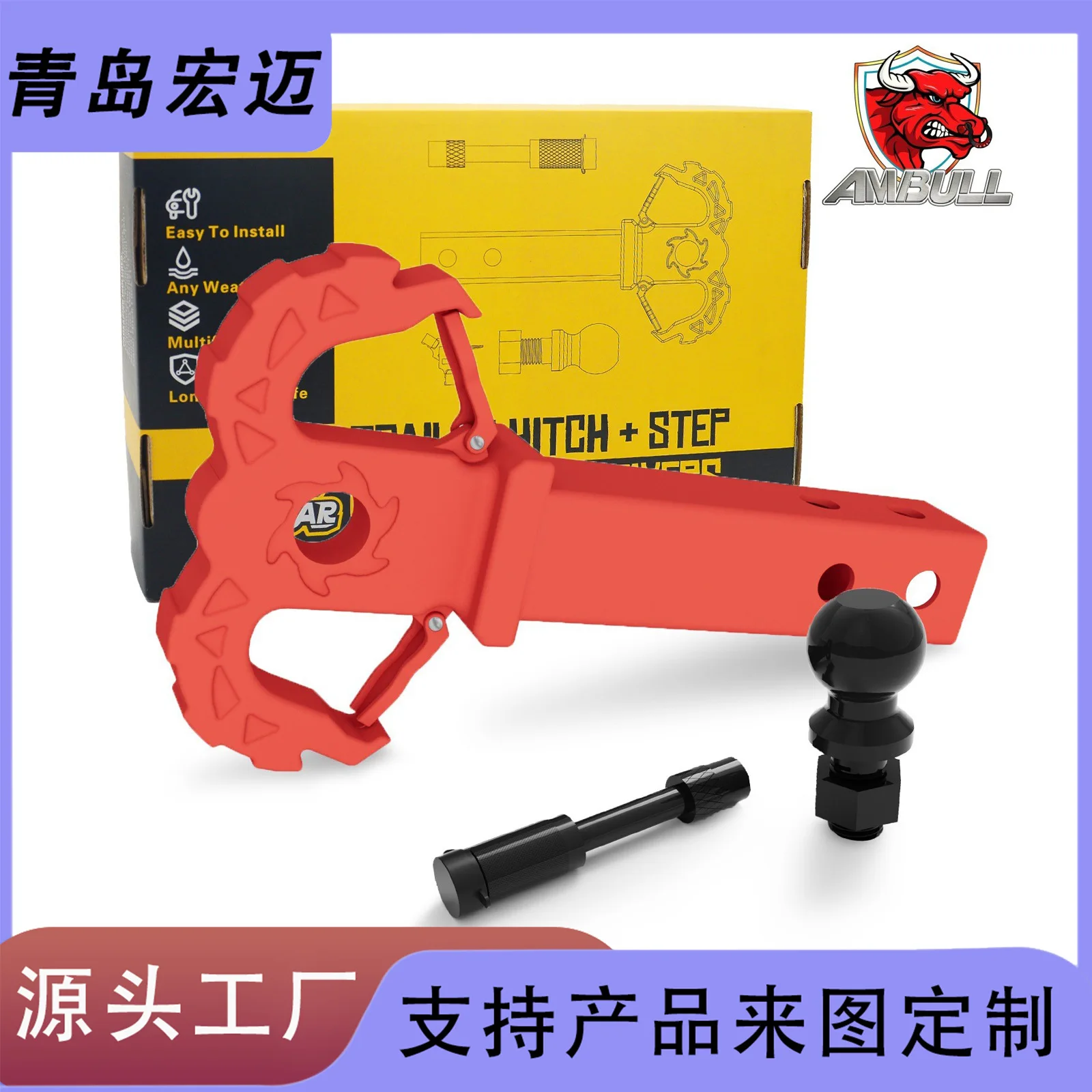 Off-Road Vehicle Special RV Trailer Trailer Hook Trailer Ball Croissant Hook Ball Head Outdoor Pickup Outdoor Adventure