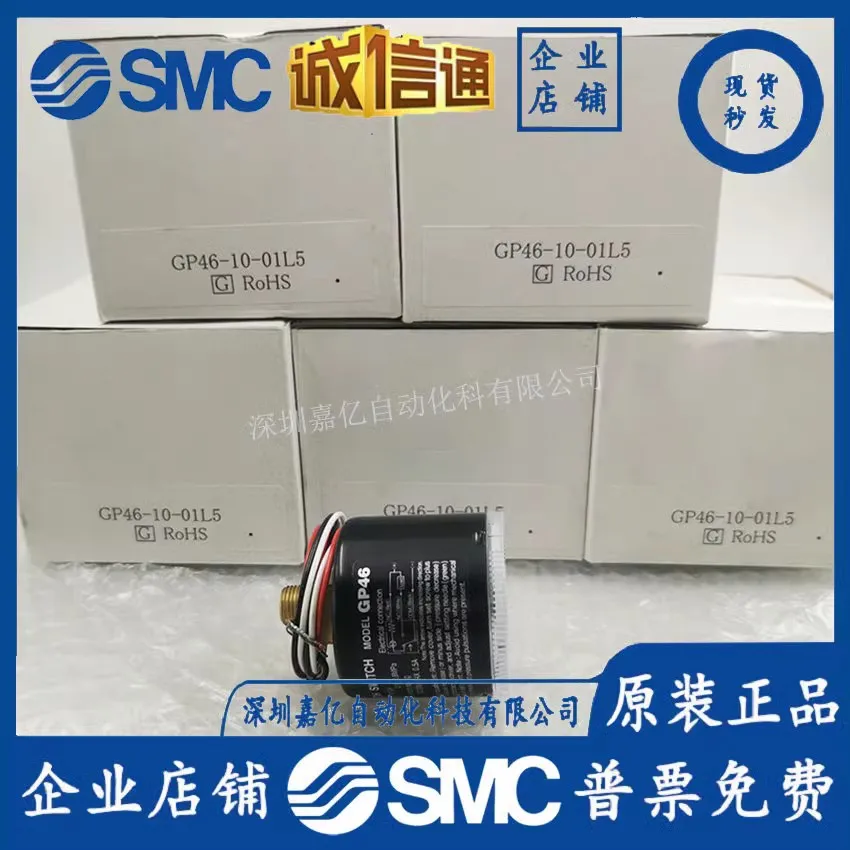 

2025 SMC Japan New Original Barometer GP46-10-01L5 GP46-10-02L5 Pointer Pressure Gauge