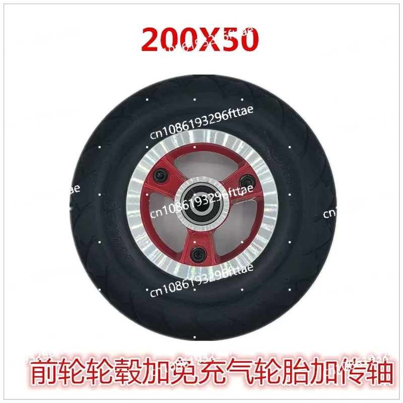 8 inch 200x50 front and rear wheel assembly  electric scooter tire inner and outer tire solid tire complete set of accessories