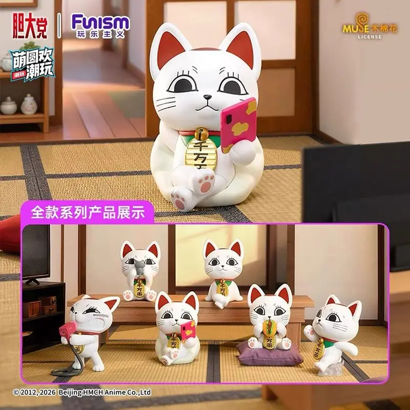 

In Stock Genuine Funism Bold Party Blind Box Okiku High-Speed Granny Figure Lucky Cat, Desk & Entrance Decor Ornament Fan'S Gift