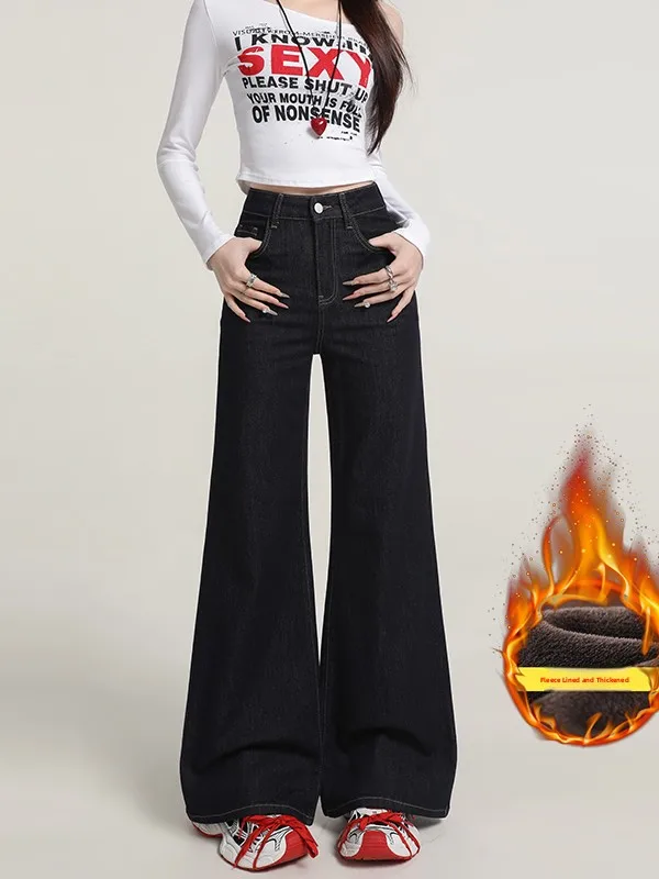

Джинсы с высокой талией и расклешенными штанинами для женщин, осенне-зимние, утепленные, широкие брюки, повседневные, из хлопковой смеси, удобные джинсы