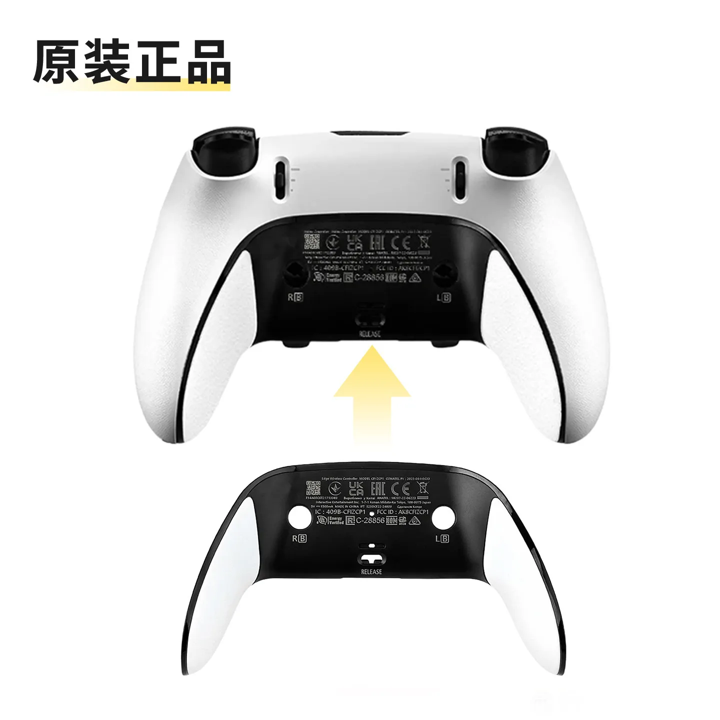 

For PS5 Dualsenses Edge Controller Replacement Back Case Housing Back Shell Compatible with PS5 Edge Controller Non-Slip Cover