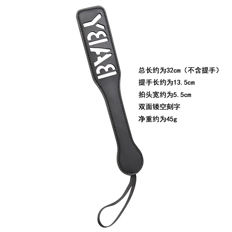 32CM PU Leather Slap Spank Paddle Horse Whip, Horse Training Crop Equestrian Riding Bat Submissive Whip